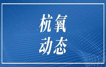 ag凯发官网