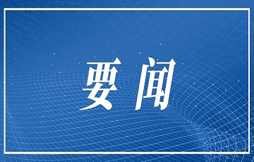 ag凯发官网