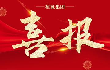 ag凯发官网